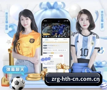 探索华体会官网下载的无限可能与机遇 - 体育资讯内容服务